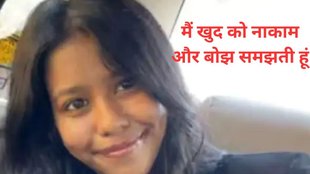 Delhi University, Delhi University Student Case, Sneha Debnath