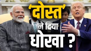 US-India trade, US-India trade tensions, Trump tariffs, Russian oil penalty,