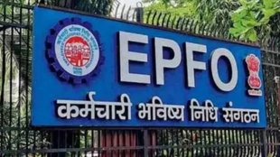 EPFO