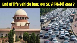 end-of-life ban, end-of-life ban Delhi NCR, end-of-life ban date and time, end-of-life ban Delhi, end-of-life ban Rekha Gupta, End of life vehicle ban on BS VI cars, End of life vehicle ban on BS VI cars Delhi