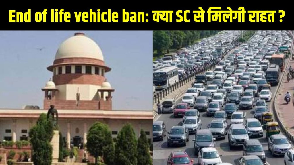 end-of-life ban, end-of-life ban Delhi NCR, end-of-life ban date and time, end-of-life ban Delhi, end-of-life ban Rekha Gupta, End of life vehicle ban on BS VI cars, End of life vehicle ban on BS VI cars Delhi