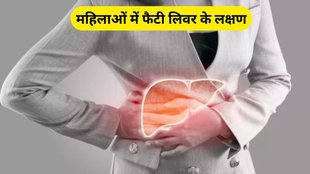 Fatty Liver In Women, Fatty Liver In Women causes, Fatty Liver In Women signs, Fatty Liver, fatty liver and diabetes risk, Fatty Liver and diet