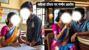 Female English Teacher, School Teacher, Mumbai News,