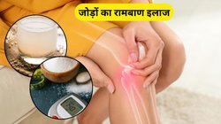घुटनों के लिए अमृत है ये पानी, जोड़ों के दर्द के साथ-साथ BP-शुगर भी रहेगा कंट्रोल, आयुर्वेदिक डॉक्टर ने बताए फायदे