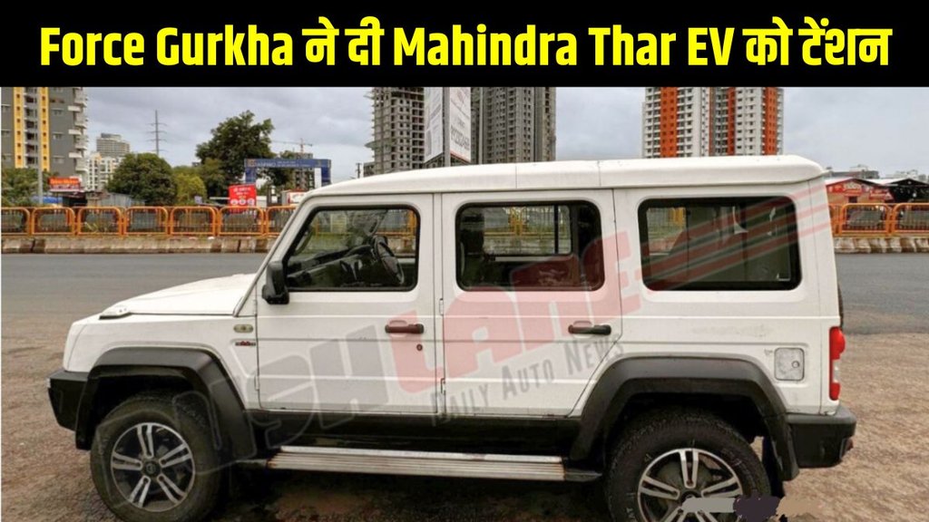 Mahindra Thar EV, Upcoming Mahindra Thar EV, Force Gurkha, Force Gurkha Electric, Force Gurkha electric, Force Motors, Gurkha, Gurkha electric