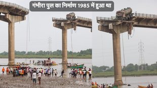 gujarat bridge| bridge collapse| vadodara news