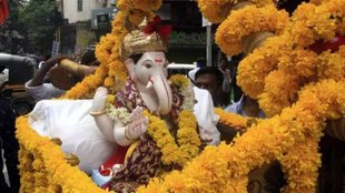 Ganpati festival, Maharashtra government