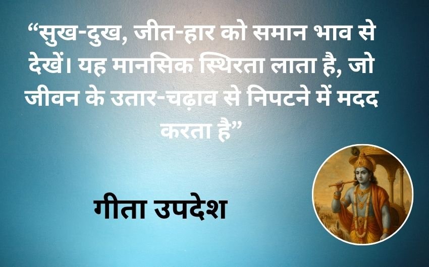 Spiritual guidance India