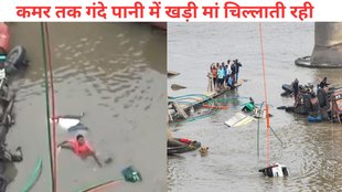 gujarat, gujarat bridge collapse,