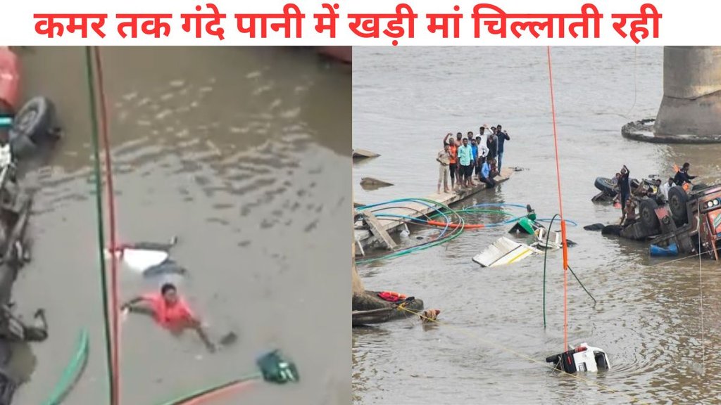 gujarat, gujarat bridge collapse,