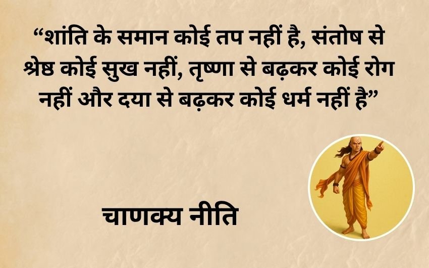 Ancient wisdom for modern problems