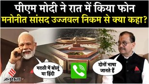 Nominated Rajya Sabha MP Ujjwal Nikam told what PM Modi told her on the phone last night? | Draupadi Murmu