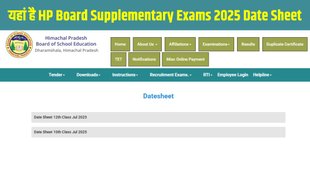 HP Board, HP Board Datesheet, HP Board Supplementary Exams 2025, HP Board Supplementary Exams 2025 Datesheet, HP Board Supplementary Exams 2025 Datesheet Out, HP Board Supplementary Exams 2025 Datesheet Direct Link