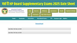 HP Board Supplementary Exams 2025: हिमाचल बोर्ड 10वीं, 12वीं कंपार्टमेंट एग्जाम डेट शीट hpbose.org पर जारी, यहां से डाउनलोड करें कंप्लीट शेड्यूल