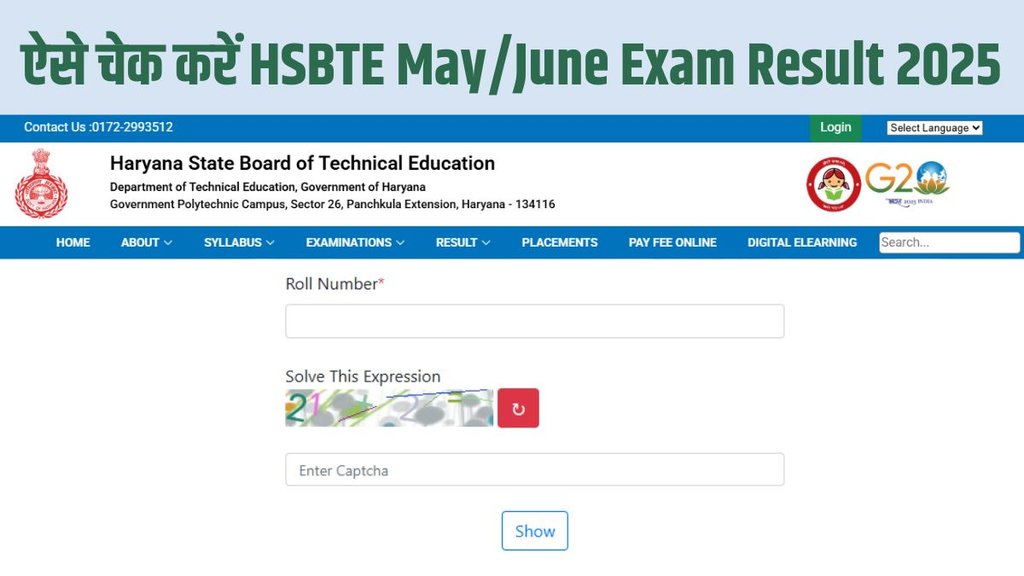 HSBTE, HSBTE latest news, HSBTE latest update, HSBTE latest result, HSBTE May June Diploma exam result, HSBTE May June Diploma exam result 2025 out, HSBTE May June Diploma exam result 2025 released