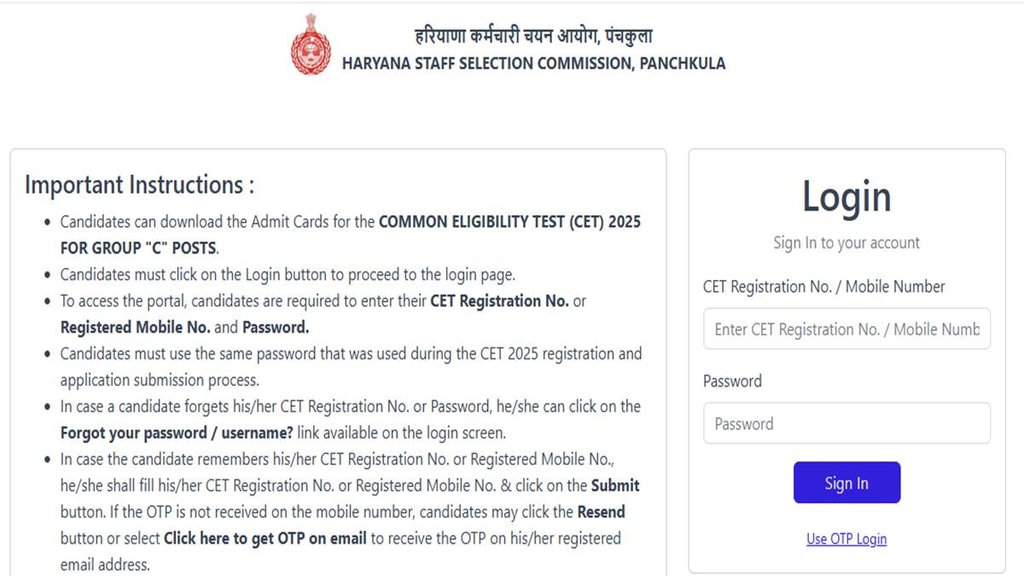 HSSC CET 2025, Admit Card Out, Haryana Staff Selection commission, HSSC CET 2025, Admit Card Out, Haryana Staff Selection commission,