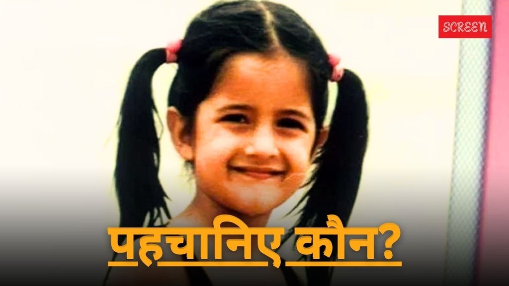 Happy Birthday Katrina Kaif, Katrina Kaif birthday