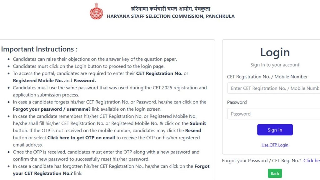 Haryana CET 2025, Answer Key 2025, Objection window,