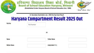 Haryana Compartment Result 2025, BSEH 12th Compartment Result 2025,