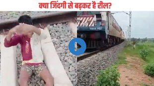 Viral Video| Trending Video| Shocking Viral Video