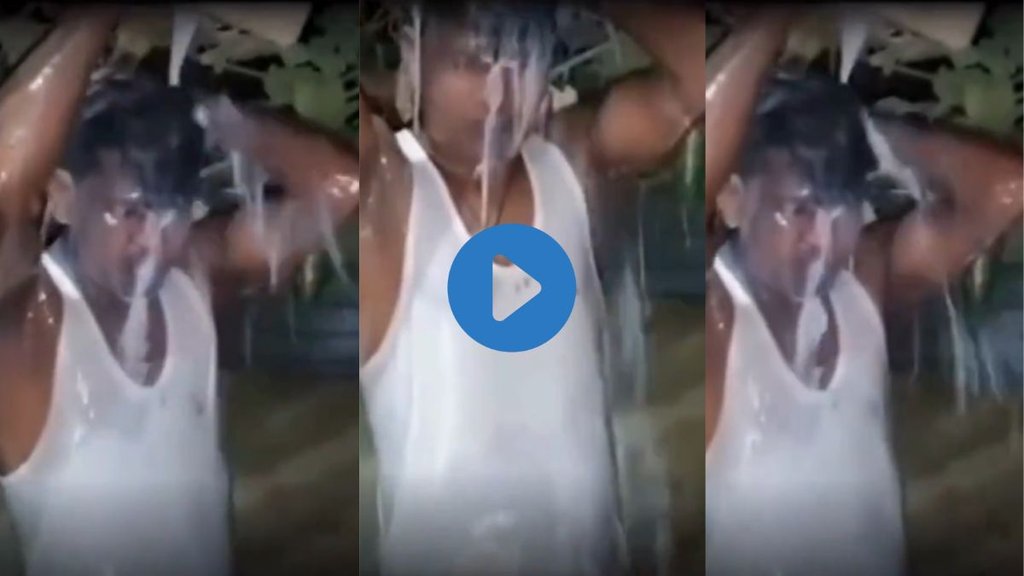 Assam Man| Assam Viral Video| Milk bath video Assam Man| Assam Viral Video| Milk bath video