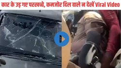 मशहूर स्टंट कलाकार एसएम राजू की मौत, हाई-रिस्क स्टंट के वक्त बेकाबू हुई कार और फिर…, हादसे का खौफनाक Viral Video