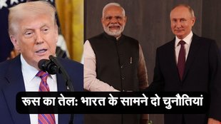 india russia relations, india russia news, india russia relations upsc