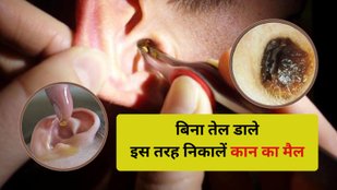 How to clean ears naturally at home