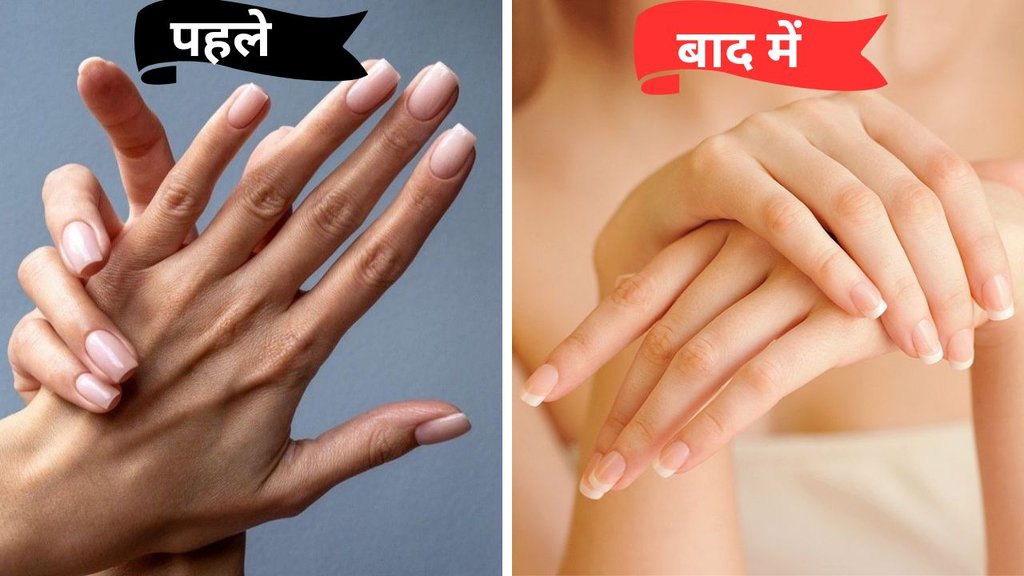 हाथों को सॉफ्ट और सुंदर बनाने के तरीके। फोटो: pinterest
