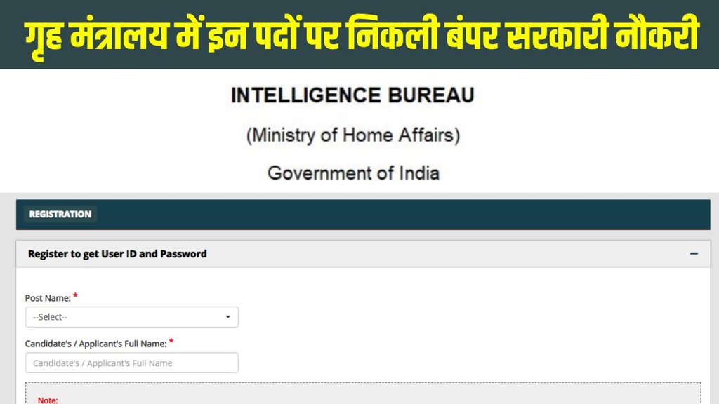 IB ACIO II Executive Recruitment 2025, IB ACIO II Executive Recruitment 2025 Direct Link, IB ACIO II Executive Recruitment 2025 Apply Link, IB ACIO II Executive Recruitment 2025 Online Apply IB ACIO II Executive Recruitment 2025, IB ACIO II Executive Recruitment 2025 Direct Link, IB ACIO II Executive Recruitment 2025 Apply Link, IB ACIO II Executive Recruitment 2025 Online Apply