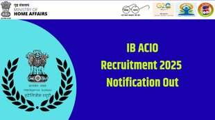 IB ACIO 2025 Notification