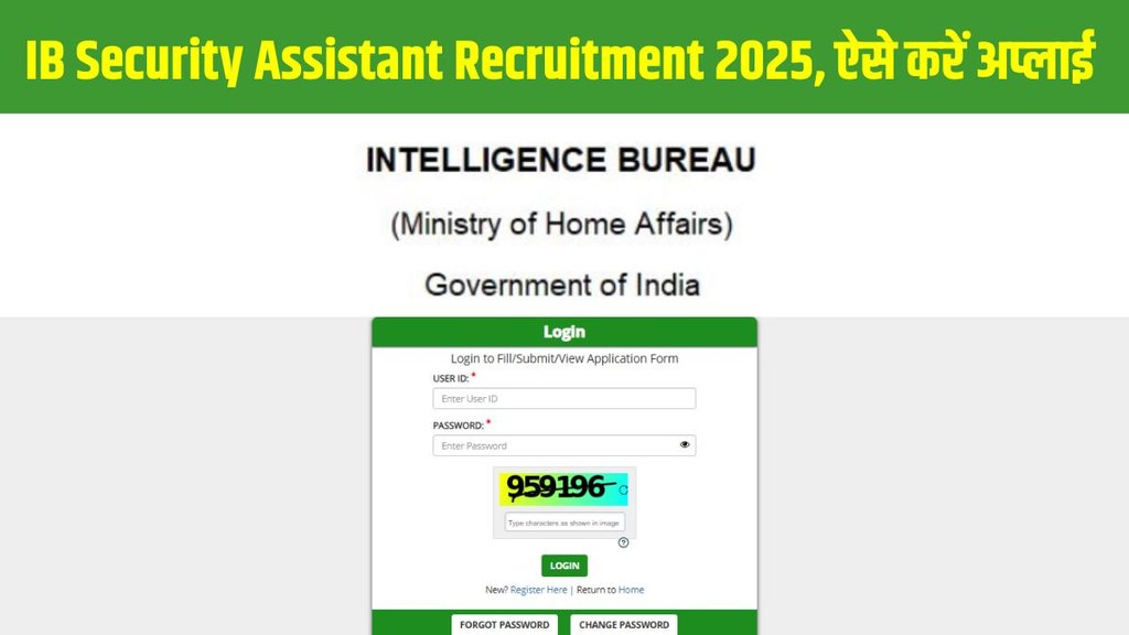 IB Security Assistant Recruitment 2025, IB Security Assistant Recruitment 2025, Application Starts, IB Security Assistant Recruitment 2025, Registration Begins, IB Security Assistant Recruitment 2025 Online Form