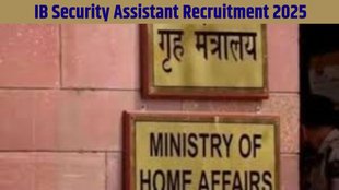 IB Security Assistant Recruitment, IB SA Officer Bharti, intelligence bureau