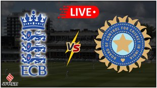 IND vs ENG, IND vs ENG 5th Test Match, India vs England Test Match