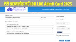 IOB LBO admit card 2025 Out: इंडियन ओवरसीज बैंक स्थानीय बैंक अधिकारी भर्ती 2025 एडमिट कार्ड iob.in पर जारी, ऐसे डाउनलोड करें हॉल टिकट