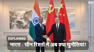 India China Relations, India China Relations Explained, Future of india china relations