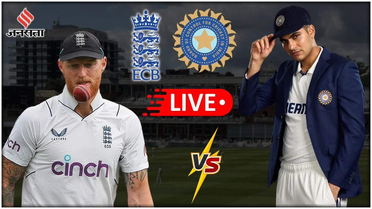 IND vs ENG LIVE Score | भारत बनाम इंग्लैंड, मैच लाइव स्कोर:साई सुदर्शन  अर्धशतक के करीब, भारत का लाइव स्कोर 195/3 - India VS England 4th Test Match  Today, Aaj Ka Match