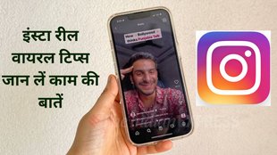 Instagram, Insta reel Viral Tips, Instagram Viral reel tips