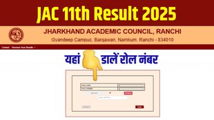 JAC 11th Result 2025, JAC 11th Result, jac class 11 result, Jharkhand board 11th result