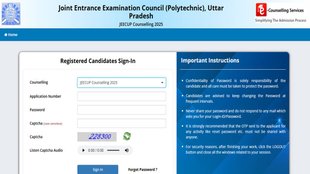 JEECUP Counselling 2025, JEECUP Result 2025,