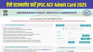 Jharkhand Public Service Commission, jpsc acf admit card 2025, jpsc acf hall ticket, jpsc.gov.in admit card, jharkhand acf exam 2025