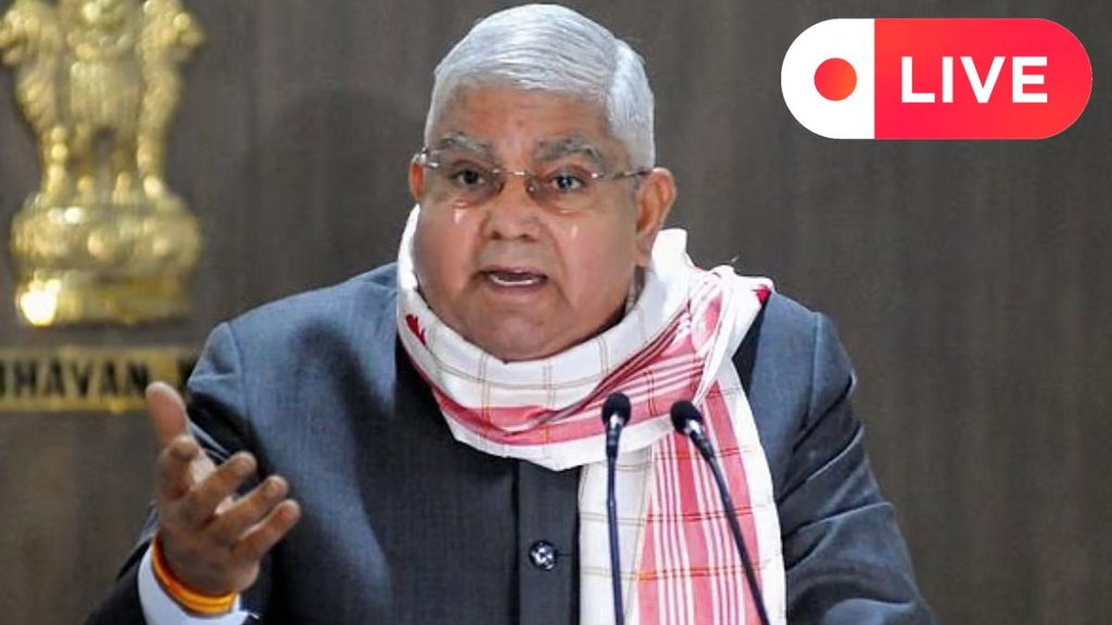 Jagdeep Dhankhar Resignation news, Vice President Jagdeep Dhankhar