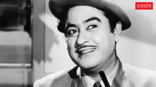 Kishore Kumar