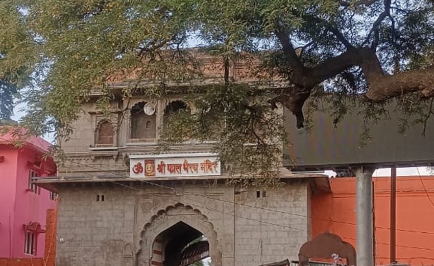 Kala Bhairava Temple, Ujjain (Madhya Pradesh)