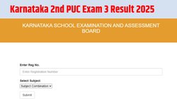 Karnataka 2nd PUC Exam 3 Result 2025: कर्नाटक पीयूसी परीक्षा सेकंड रिजल्ट 2025 जारी, karresults.nic.in पर ऐसे करें चेक