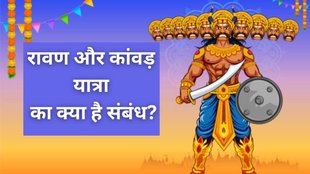 Kawad Yatra 2025, Kawad Yatra Pauranik Katha, Was Ravana the first Kanwariya, Origin of Kanwar Yatra mythology, Kanwar Yatra history and Ravana connection, Ravana started Kanwar Yatra true or myth, Ravana Kanwar Yatra story in Hindu mythology, Why did Ravana carry Ganga water for Shiva, Kanwar Yatra ancient history and significance, Mythological story behind Kanwar Yatra, Ravana and Shiva devotion story, First Kanwariya in Hindu mythology, रावण और कांवड़ यात्रा का क्या है संबंध? Ravan did Kanwar Yatra for shiv ji in treta yuga, pauranik katha, spiritual story, कावड़ यात्रा का इतिहास, कावड़ यात्रा, रावण ने क्यों और किसके लिए की थी कावड़ यात्रा