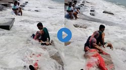 समंदर किनारे चट्टानों पर बैठी थी महिला, तभी आई एक बड़ी-सी लहर और फिर जो हुआ…, Viral Video देख डर गए यूजर्स