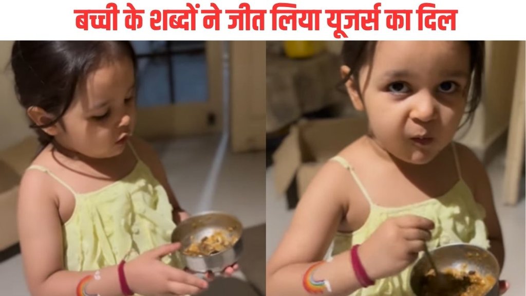 Viral Video| Trending Video| Viral Instagram reels