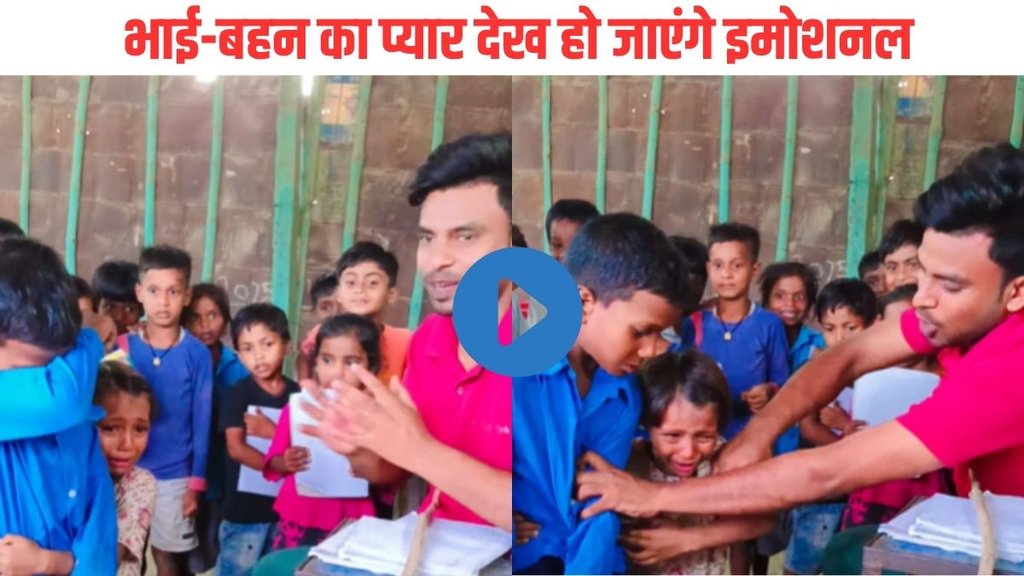 Viral Video| Trending Video| Viral Instagram Reels