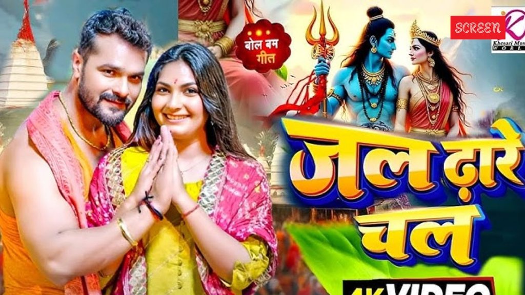 Khesari Lal Yadav, Khesari Lal yadav New Bhojpuri Sawan Song
